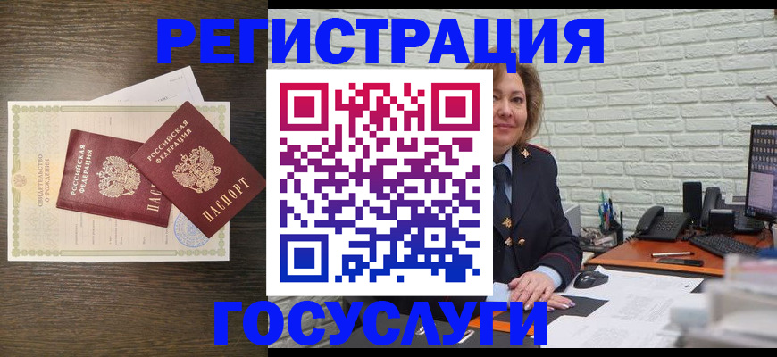 временная регистрация надежно в Малой Вишере