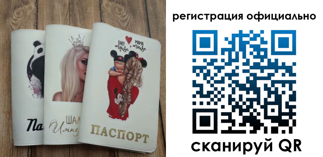 временная регистрация в квартире в Малой Вишере