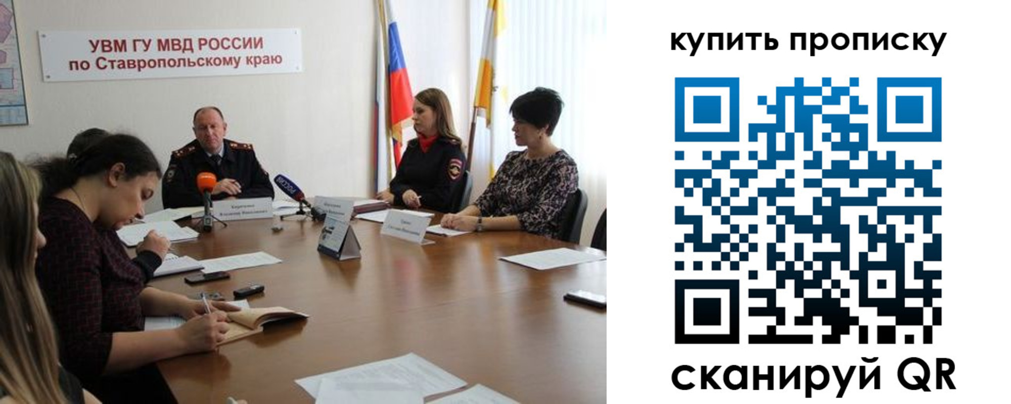 временная регистрация в квартире в Малой Вишере