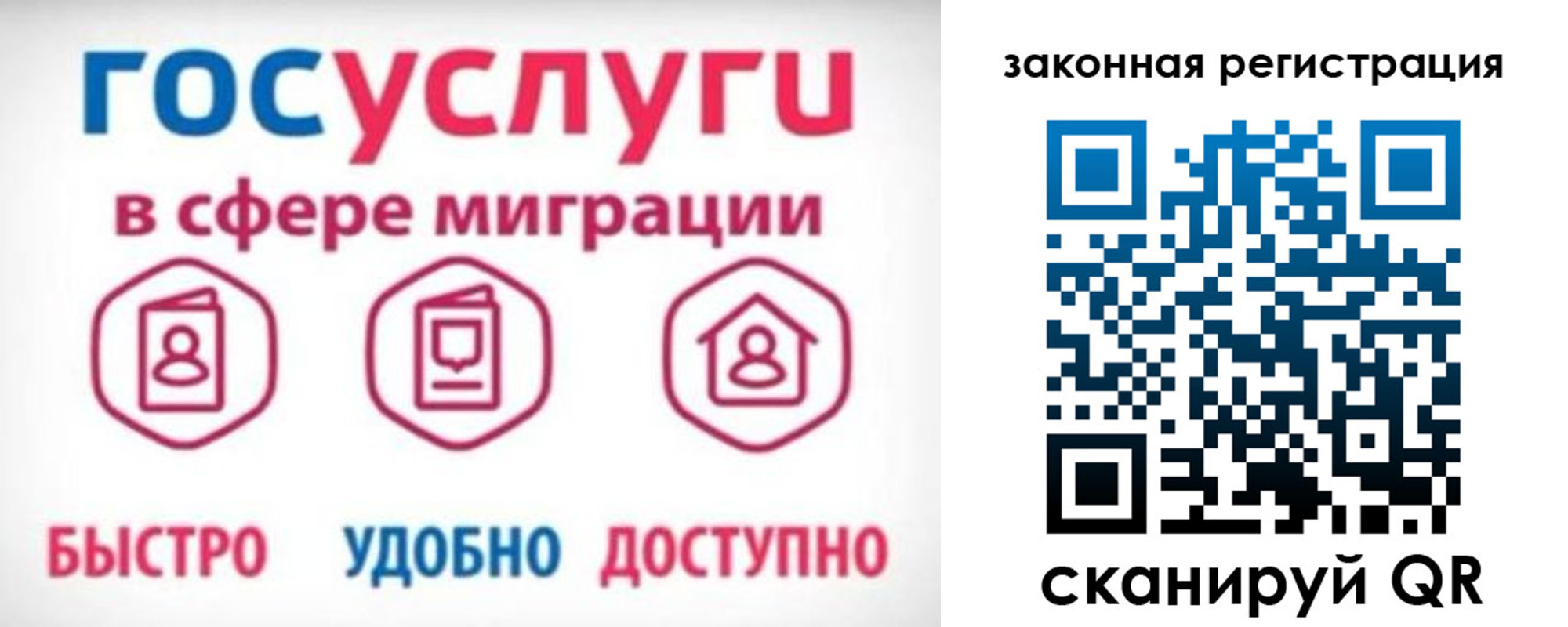 прописка гарантия в Малой Вишере