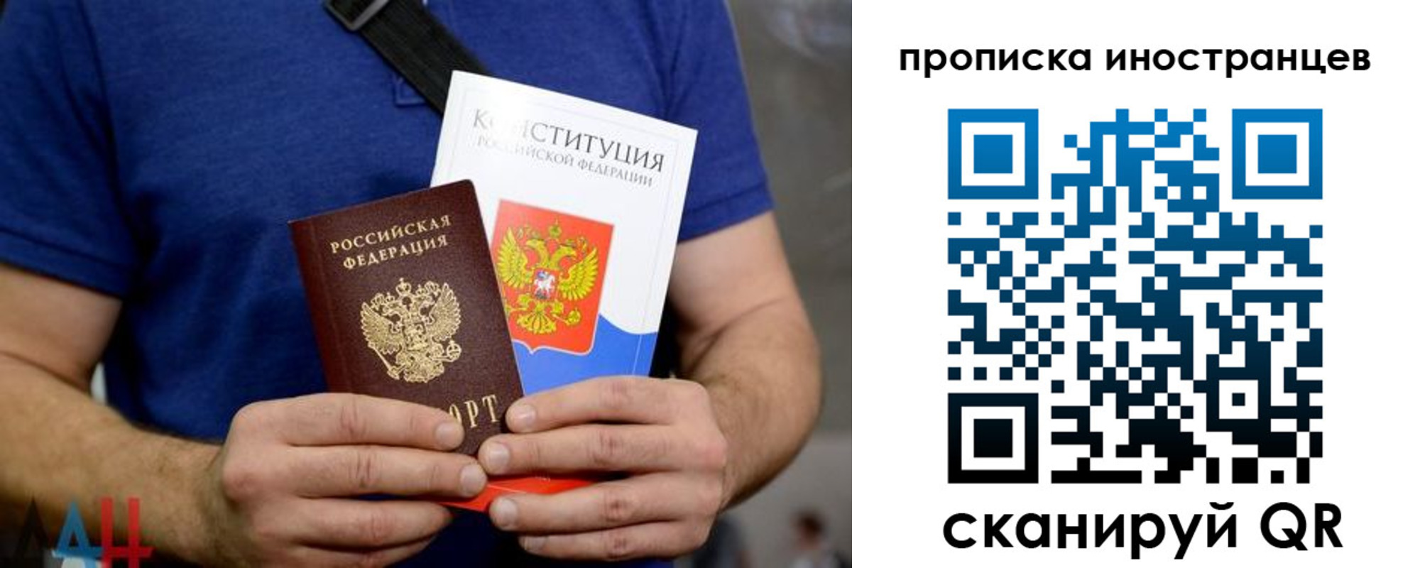 прописка для школы в Малой Вишере