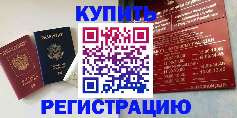 прописка поиск в Малой Вишере