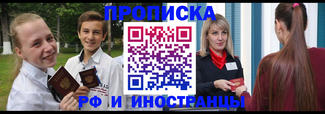 миграционный учет в Малой Вишере